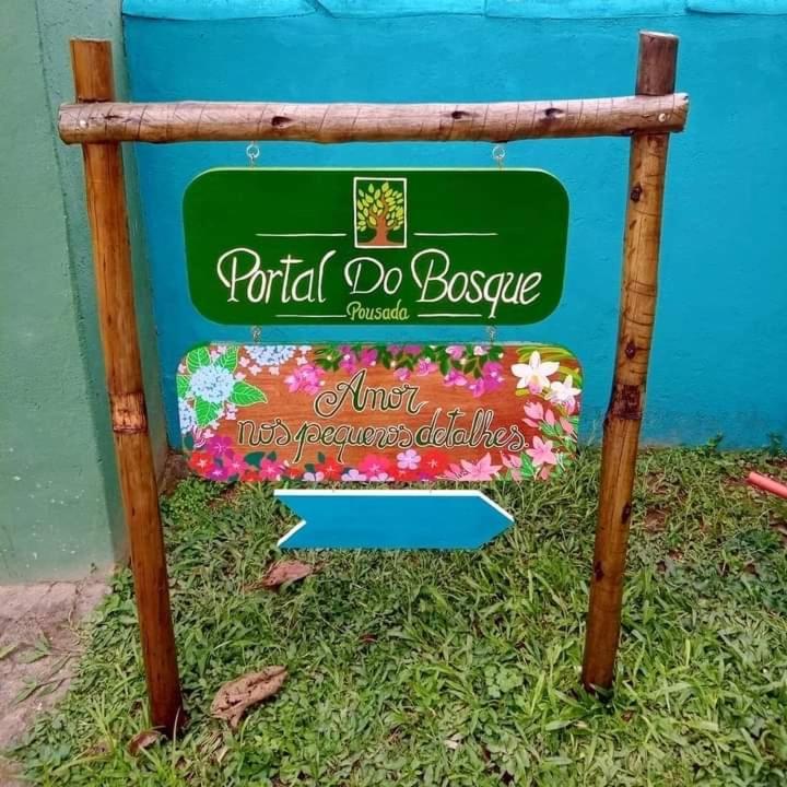 Suites Portal Do Bosque 비스콘지 지 마우아 외부 사진